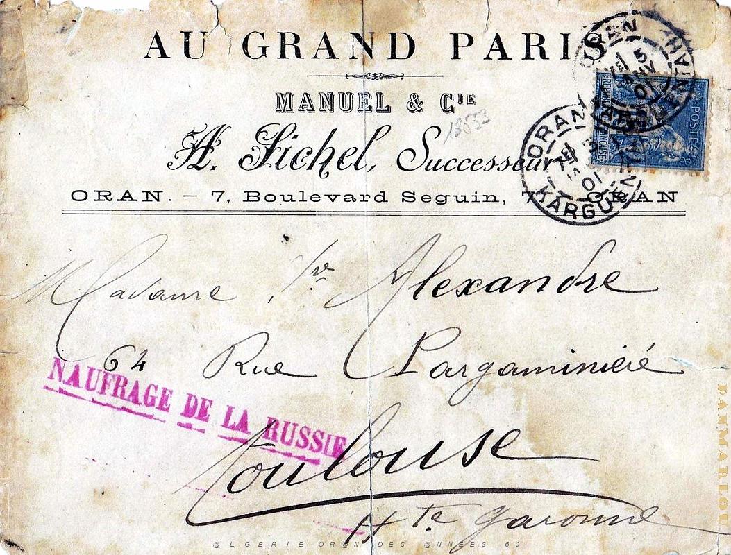 Oran enveloppes pub 1466.jpg